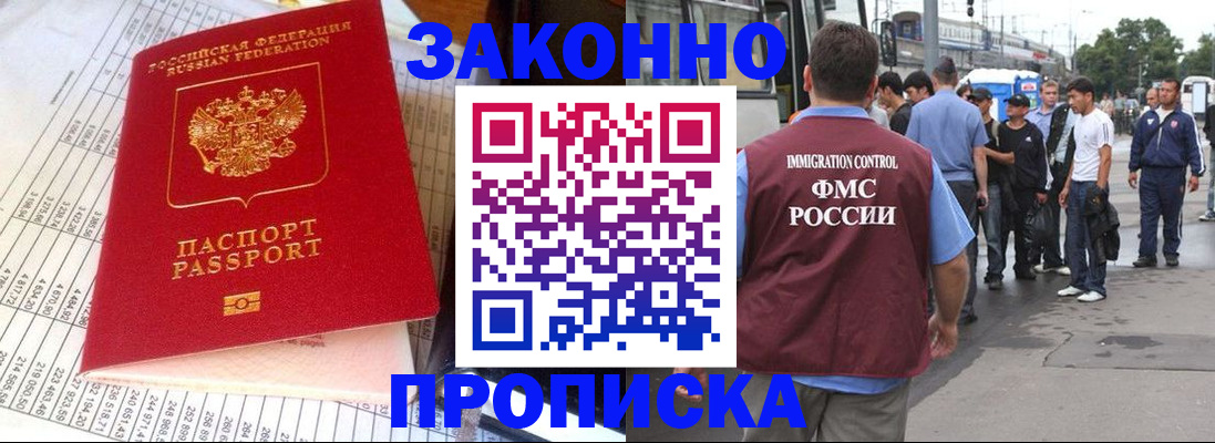 регистрация для школы в Ярцево